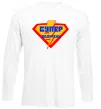 Лонгслив Супер водитель логотип Белый фото