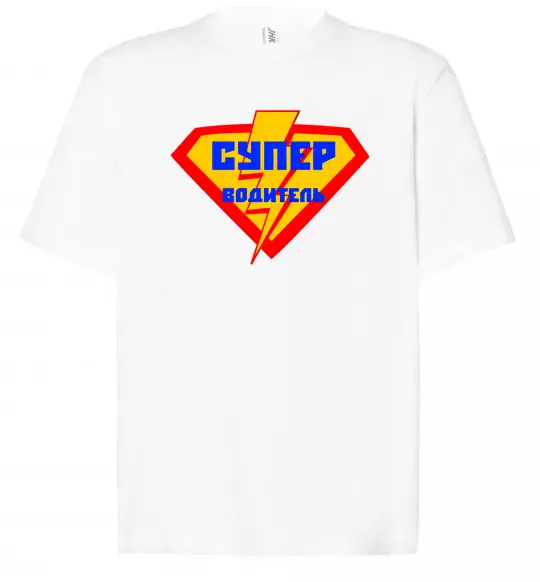Футболка Оверсайз Супер водитель логотип Белый фото