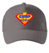 Кепка Супер водитель логотип Сірий фото