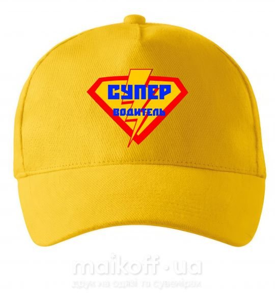 Кепка Супер водитель логотип Солнечно желтый фото