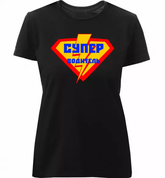 Женская премиум футболка Супер водитель логотип Черный фото