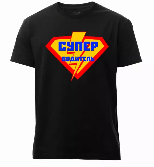 Мужская премиум футболка Супер водитель логотип Черный фото