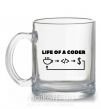 Чашка стеклянная Life of a coder Прозрачный фото