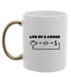 Чашка с цветной ручкой Life of a coder Золото фото