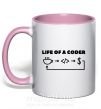 Чашка з кольоровою ручкою Life of a coder Ніжно рожевий фото