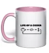 Чашка с цветной ручкой Life of a coder Нежно розовый фото