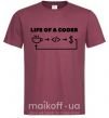 Мужская футболка Life of a coder Бордовый фото