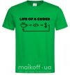 Чоловіча футболка Life of a coder Зелений фото