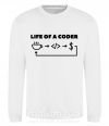 Світшот Life of a coder Білий фото