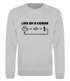 Свитшот Life of a coder Серый меланж фото