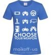 Жіноча футболка Choose your weapon Яскраво-синій фото