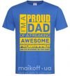 Мужская футболка Proud father of an awesome programmer Ярко-синий фото
