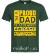 Чоловіча футболка Proud father of an awesome programmer Темно-зелений фото
