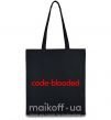 Еко-сумка Code blooded Чорний фото