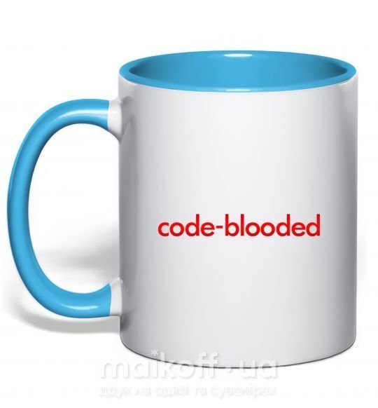 Чашка з кольоровою ручкою Code blooded Блакитний фото