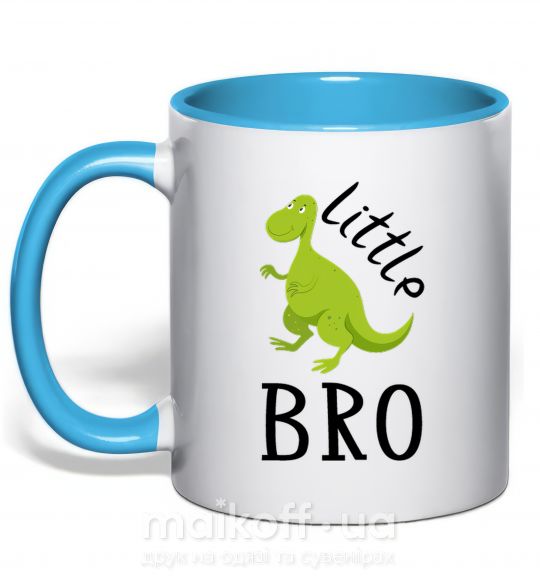Чашка с цветной ручкой Dinosaur little bro Голубой фото