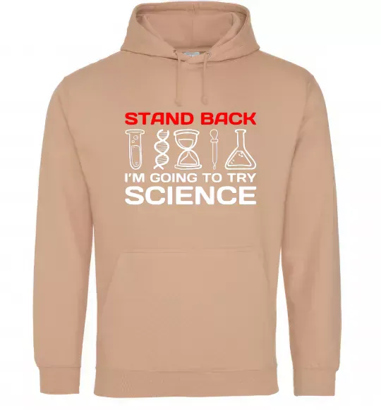 Женская толстовка (худи) Stand back Песочный фото