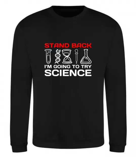 Свитшот Stand back Черный фото