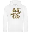 Женская толстовка (худи) Best lawyer ever Белый фото