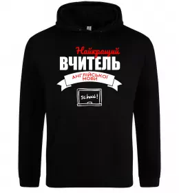 Мужская толстовка (худи)