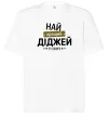 Футболка Оверсайз Найкращий діджей Белый Футболка Оверсайз Найкращий діджей Белый фото