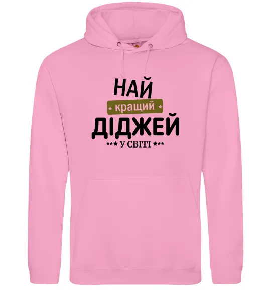 Мужская толстовка (худи) Найкращий діджей Розовый фото