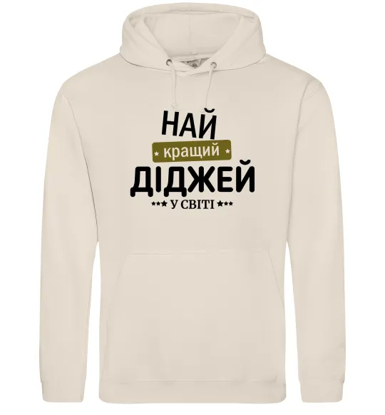 Мужская толстовка (худи) Найкращий діджей Таш фото