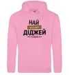 Женская толстовка (худи) Найкращий діджей Розовый фото