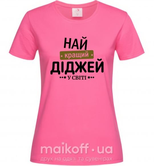 Жіноча футболка Найкращий діджей Яскраво-рожевий фото