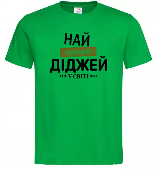 Мужская футболка Найкращий діджей Зеленый фото