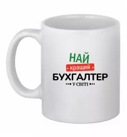 Чашка керамічна