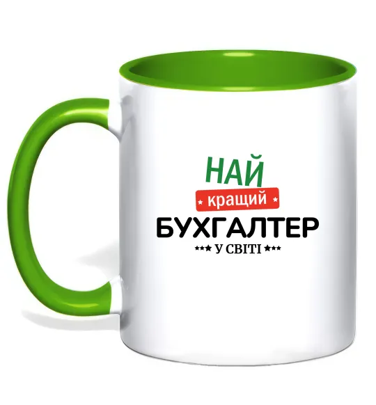 Чашка з кольоровою ручкою Найкращий бухгалтер у світі Лаймовий фото