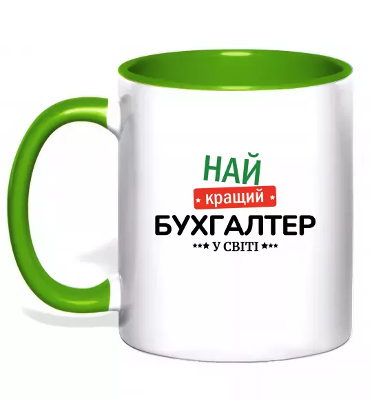 Чашка з кольоровою ручкою Найкращий бухгалтер у світі Зелений фото