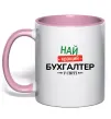 Чашка з кольоровою ручкою Найкращий бухгалтер у світі Ніжно рожевий фото