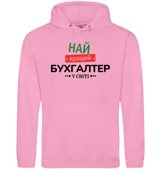 Женская толстовка (худи) Найкращий бухгалтер у світі Розовый фото