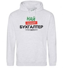 Женская толстовка (худи) Найкращий бухгалтер у світі