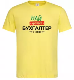 Чоловіча футболка