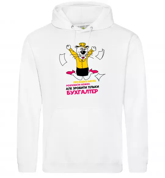 Жіноча толстовка (худі) Про водку може розповісти кожен Білий фото