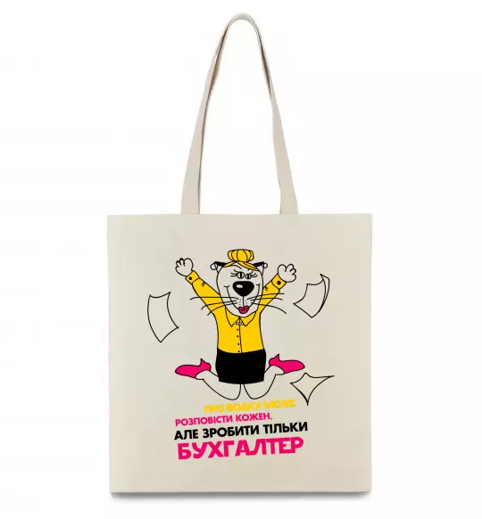 Еко-сумка Про водку може розповісти кожен Бежевий фото