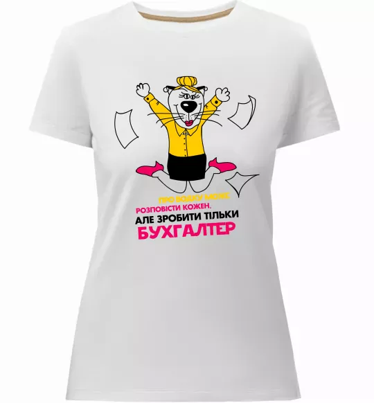 Женская премиум футболка Про водку може розповісти кожен Белый фото