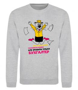 Світшот Про водку може розповісти кожен Світшот Про водку може розповісти кожен