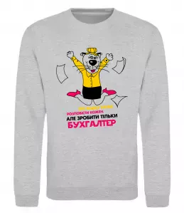 Світшот Майстер бухгалтерії жіноча Білий фото