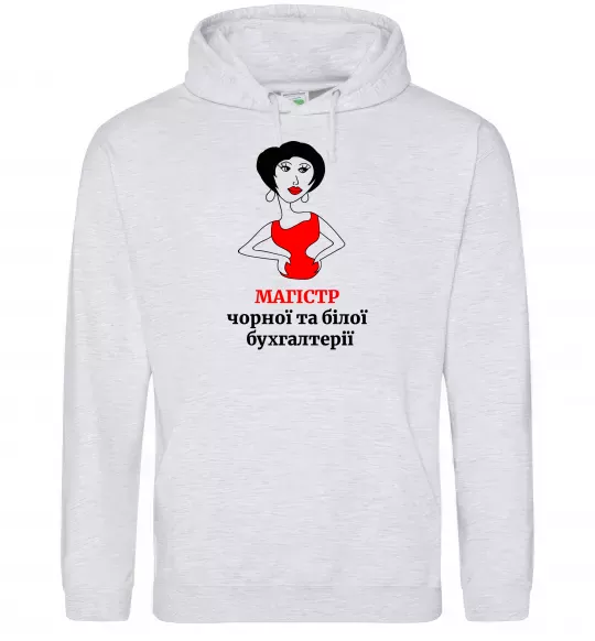 Женская толстовка (худи) Магістр білої та чорної бухгалтерії Серый меланж фото