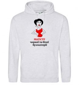 Жіноча толстовка (худі) Магістр білої та чорної бухгалтерії