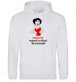 Женская толстовка (худи) Магістр білої та чорної бухгалтерії Серый меланж фото