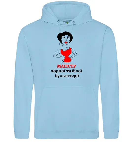 Женская толстовка (худи) Магістр білої та чорної бухгалтерії Голубой фото