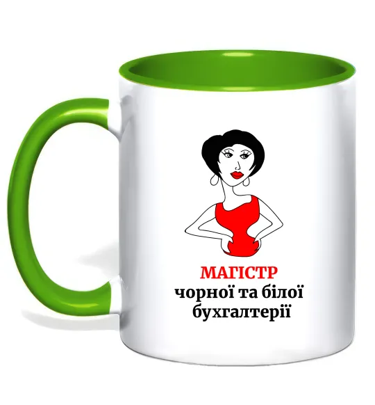 Чашка с цветной ручкой Магістр білої та чорної бухгалтерії Лаймовый фото