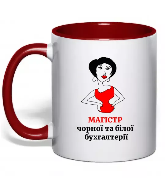 Чашка с цветной ручкой Магістр білої та чорної бухгалтерії Красный фото