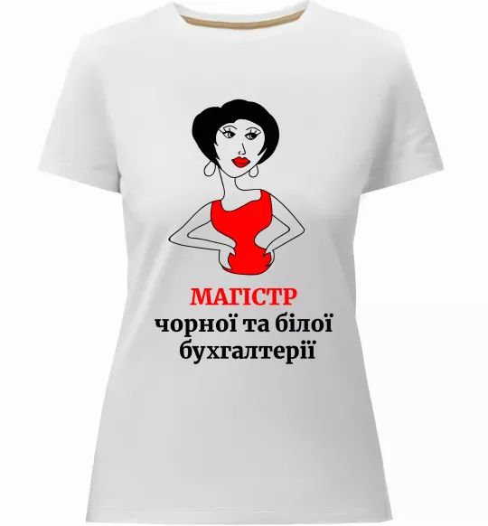 Жіноча преміум футболка Магістр білої та чорної бухгалтерії Білий фото