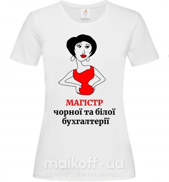 Жіноча футболка Магістр білої та чорної бухгалтерії Білий фото